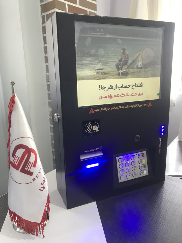 کشلس دیواری لمسی آکبند با سویچ کشلسی مخصوص (فعالسازی و گارانتی رایگان)