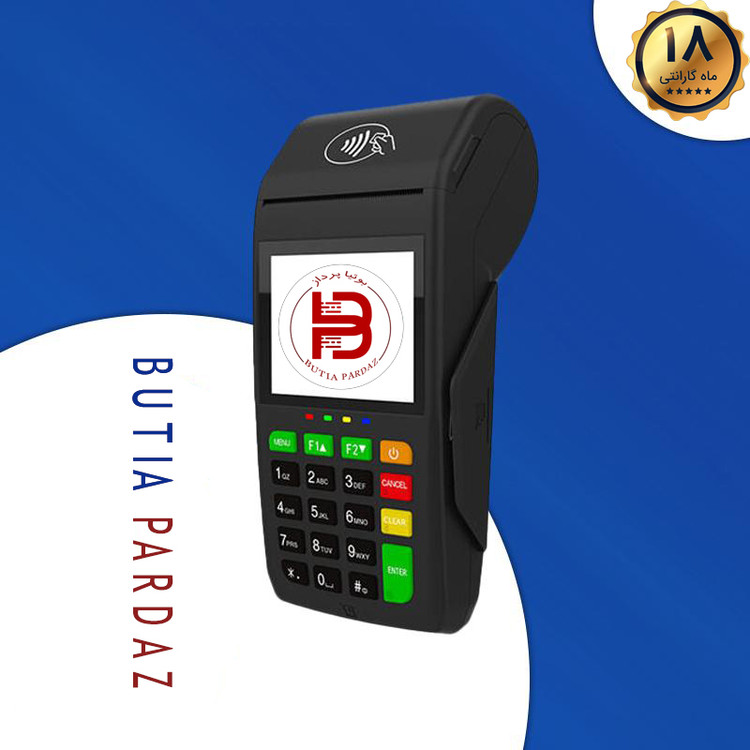 کارتخوان سیارAF75