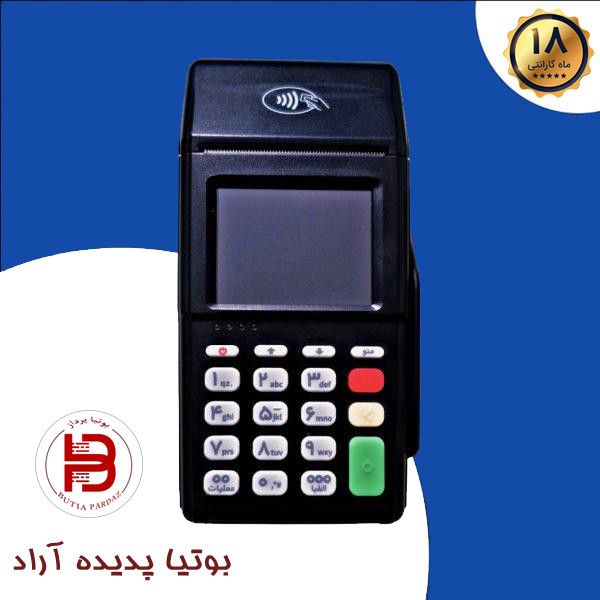 کارتخوان سیار ES600