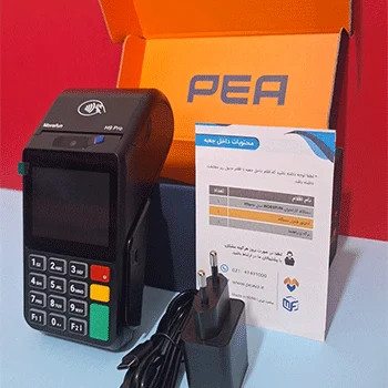 کارتخوان سیار H9PRO